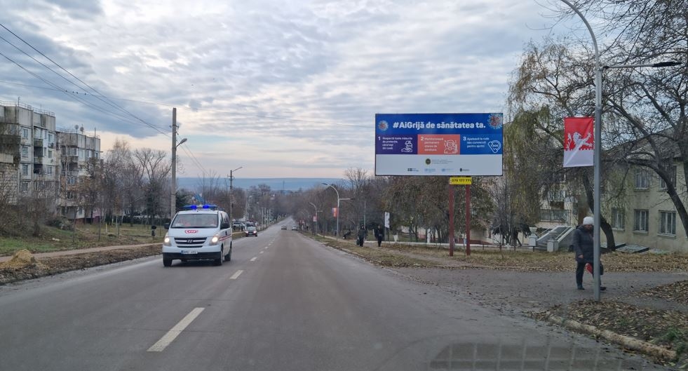ул.Индепенденций
