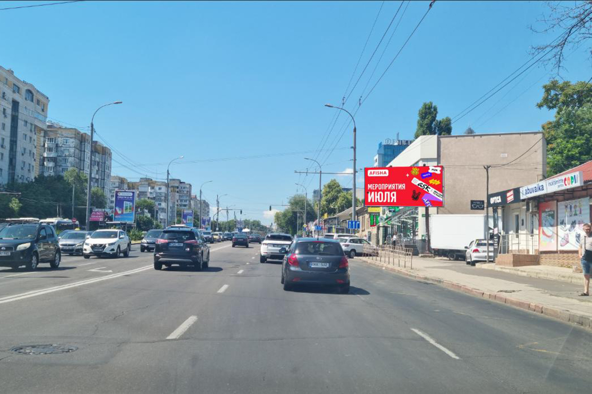 ул. Исмаил / ул. Баланеску