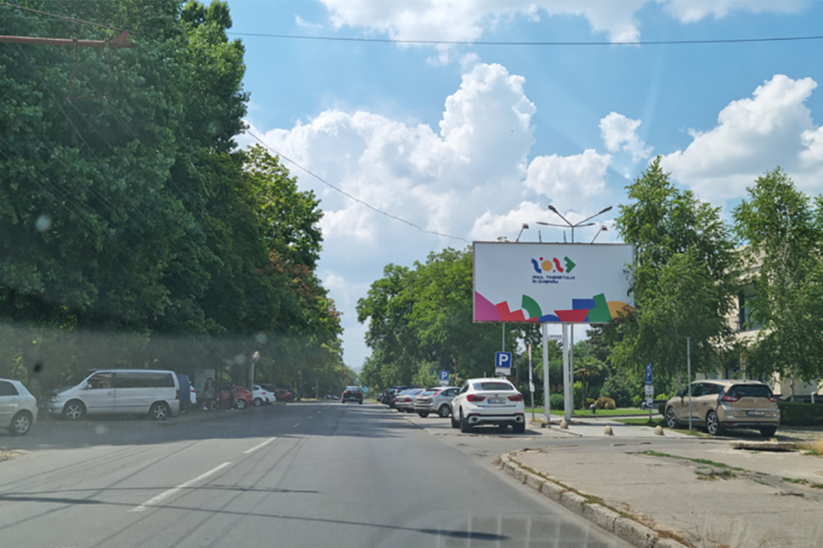 ул. Трандафирилор