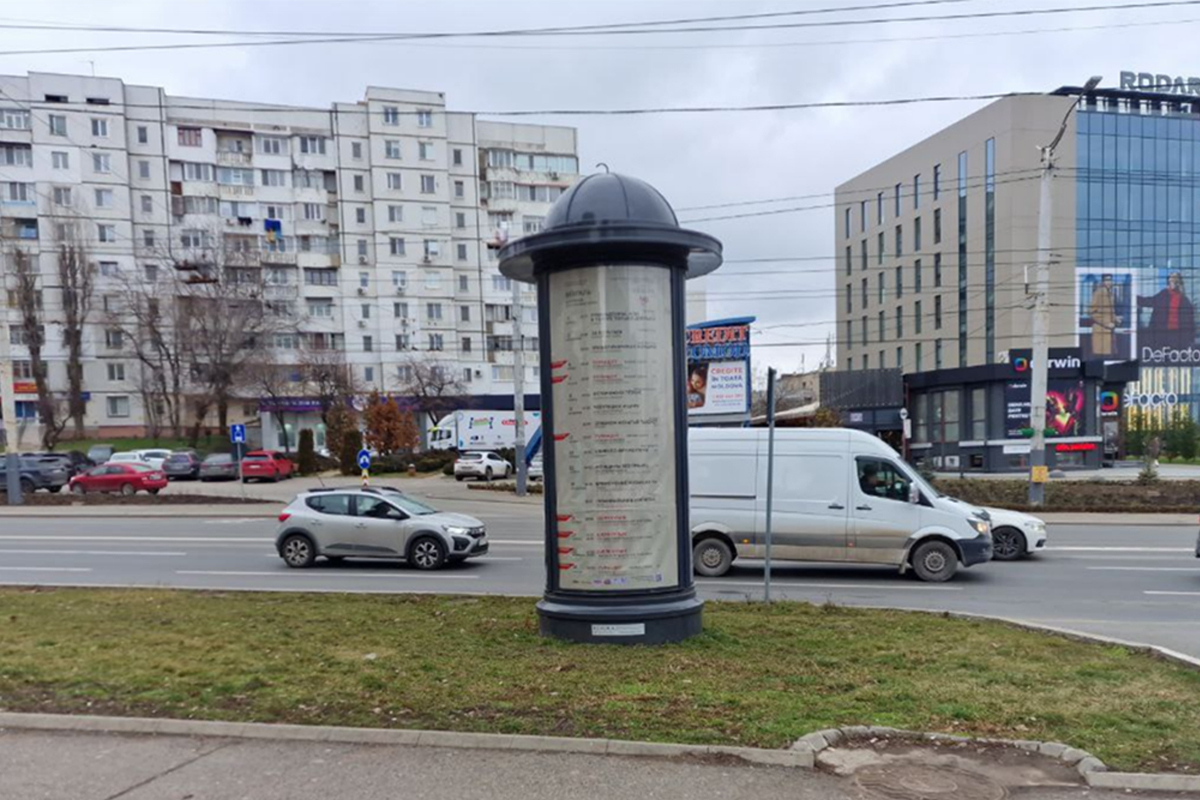 ул. Алеку Руссо