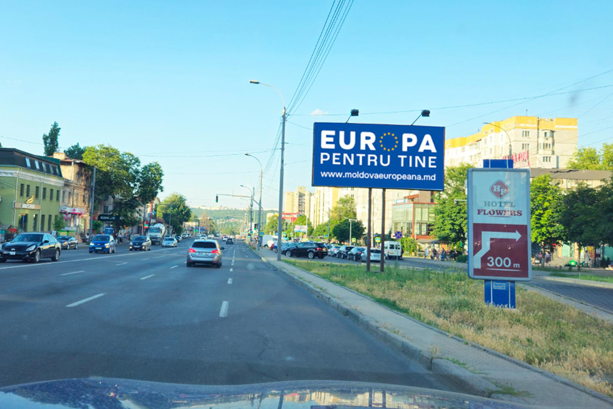 ул. Измаил