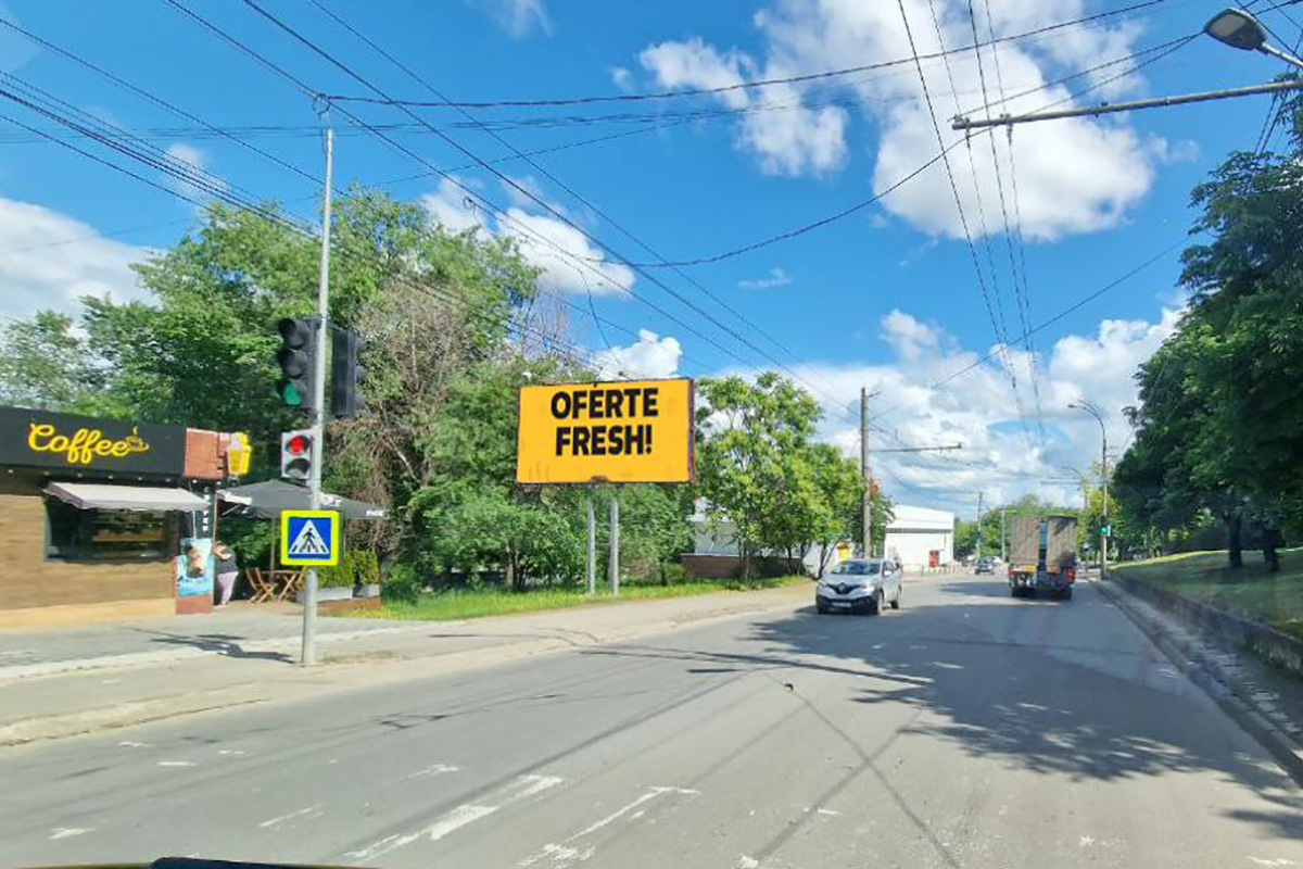 ул. Волонтарилор