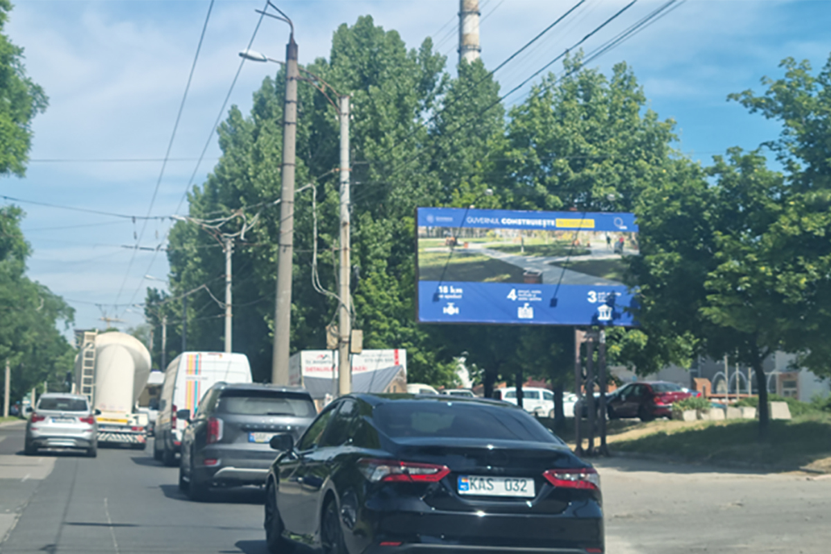ул. Узинелор 7
